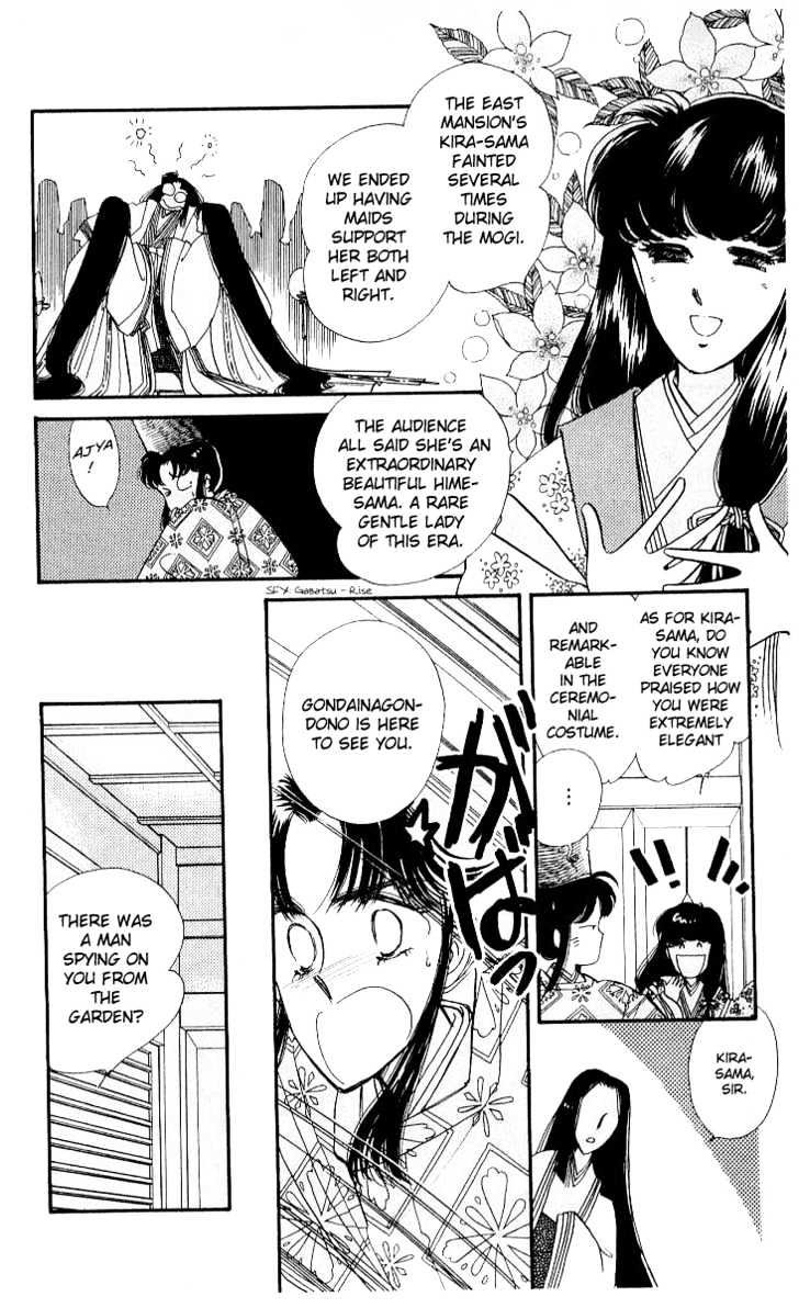 The Change! Vol. 1 Ch. 2 第27页