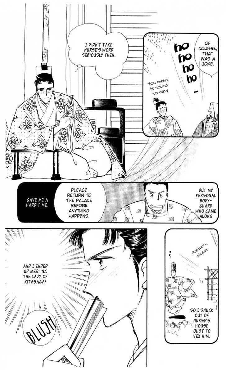 The Change! Vol. 1 Ch. 2 第42页
