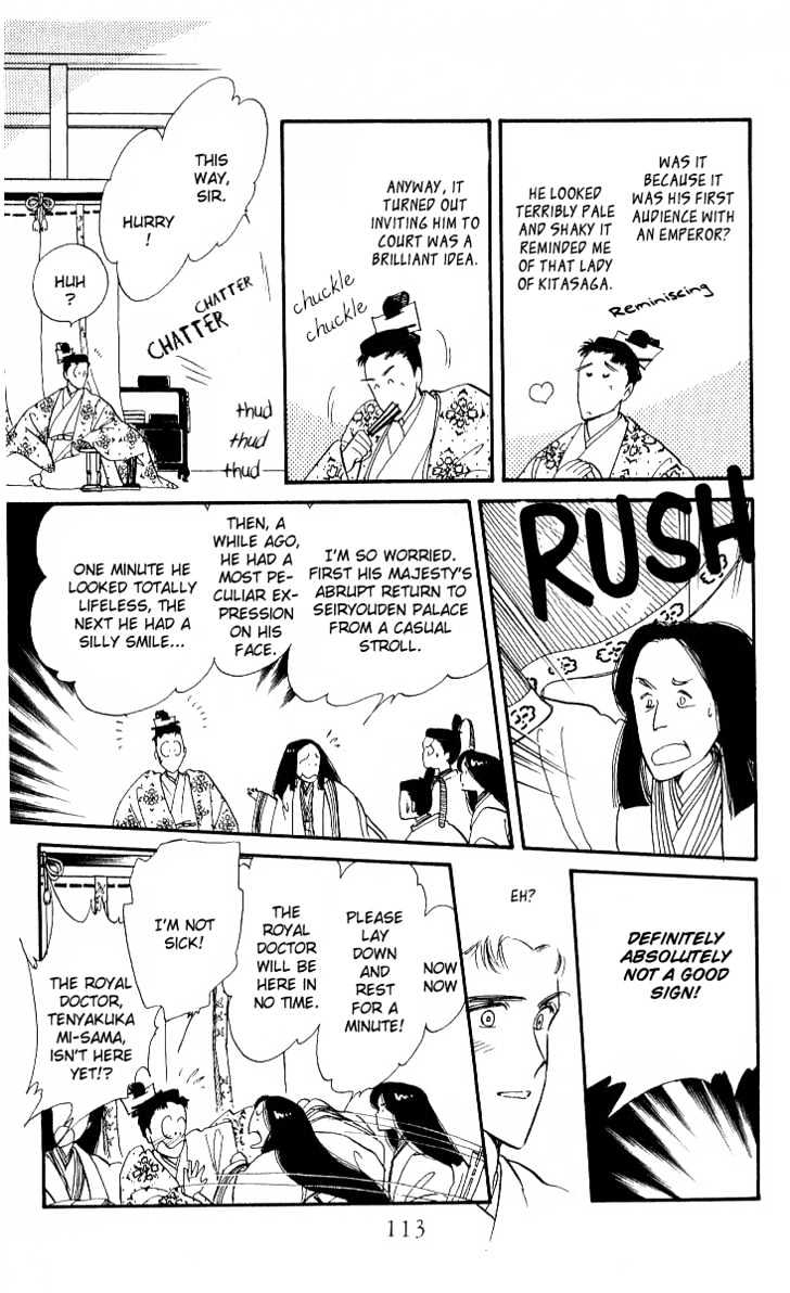 The Change! Vol. 1 Ch. 2 第51页