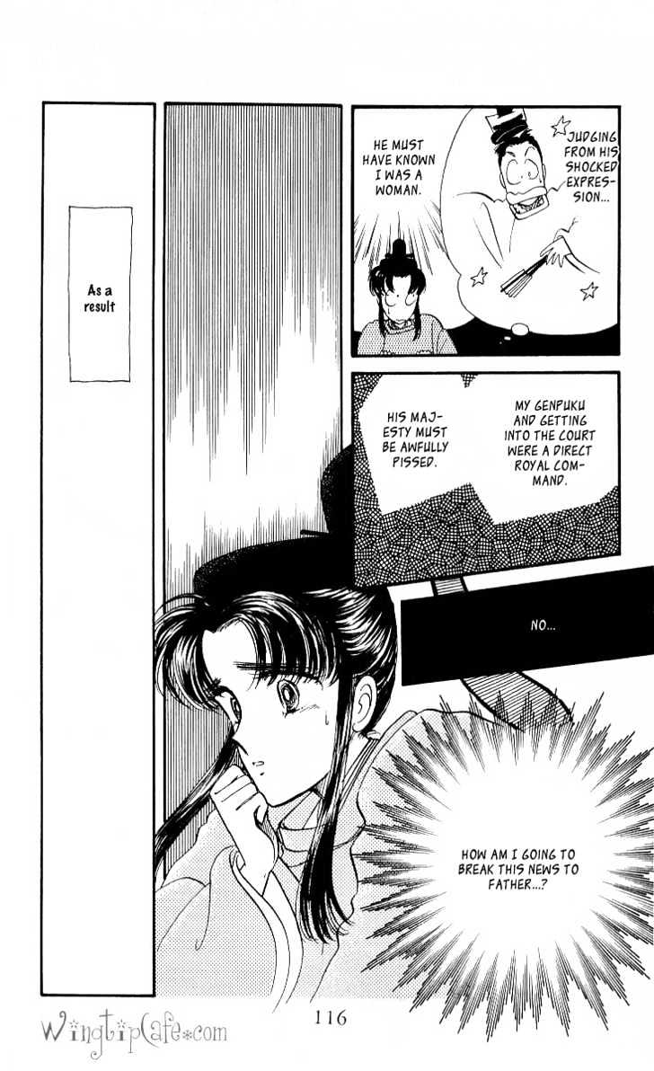 The Change! Vol. 1 Ch. 2 第54页