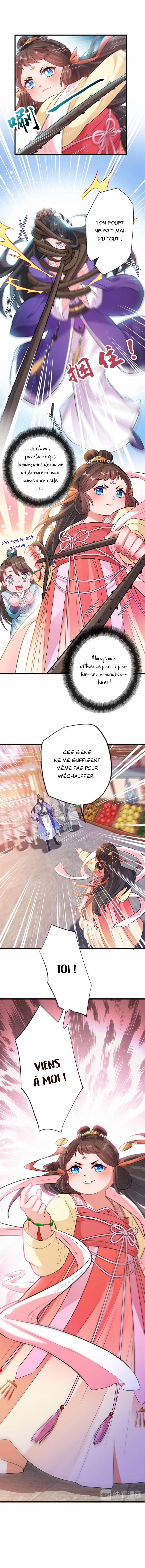 My Chubby Princess Ch. 3 第6页