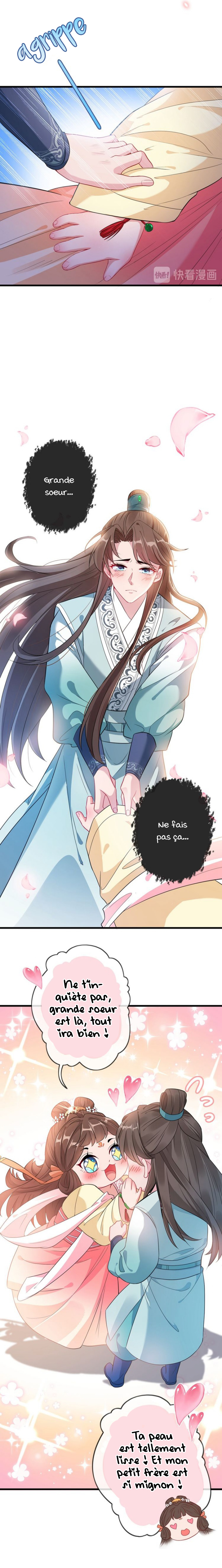 My Chubby Princess Ch. 3 第8页