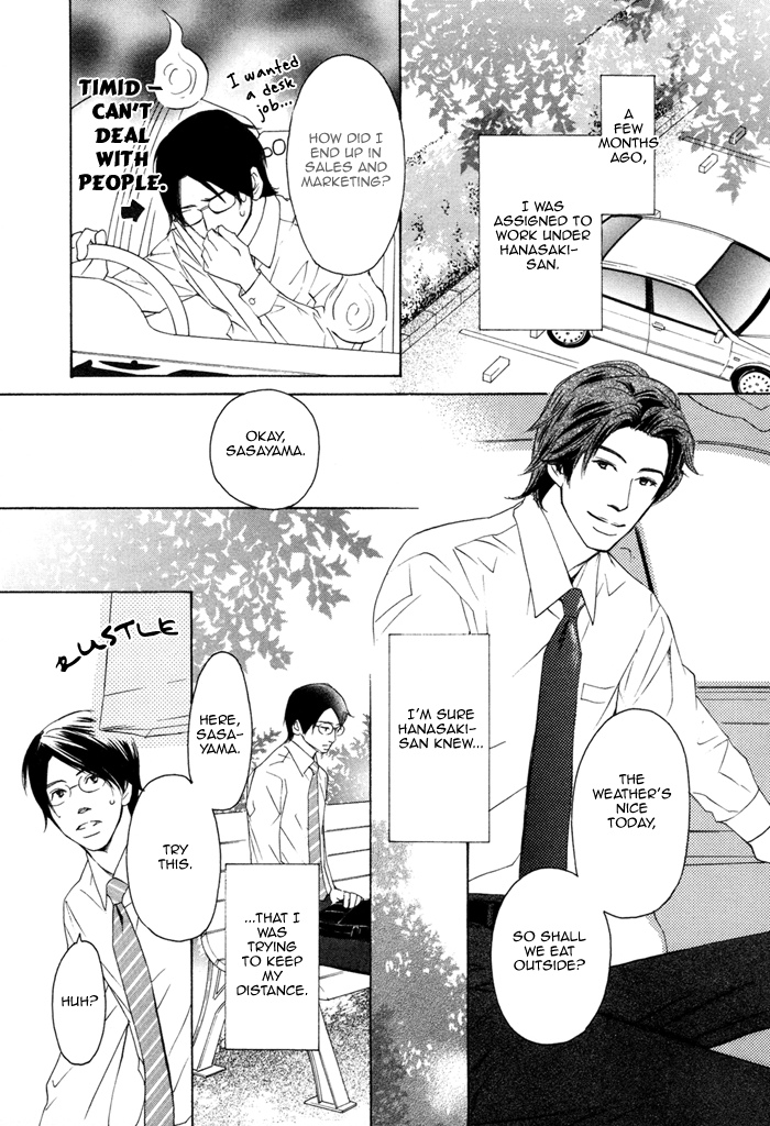 Nekasenaide Extra Hot Mustard Sandwich (Part 1) 第5页