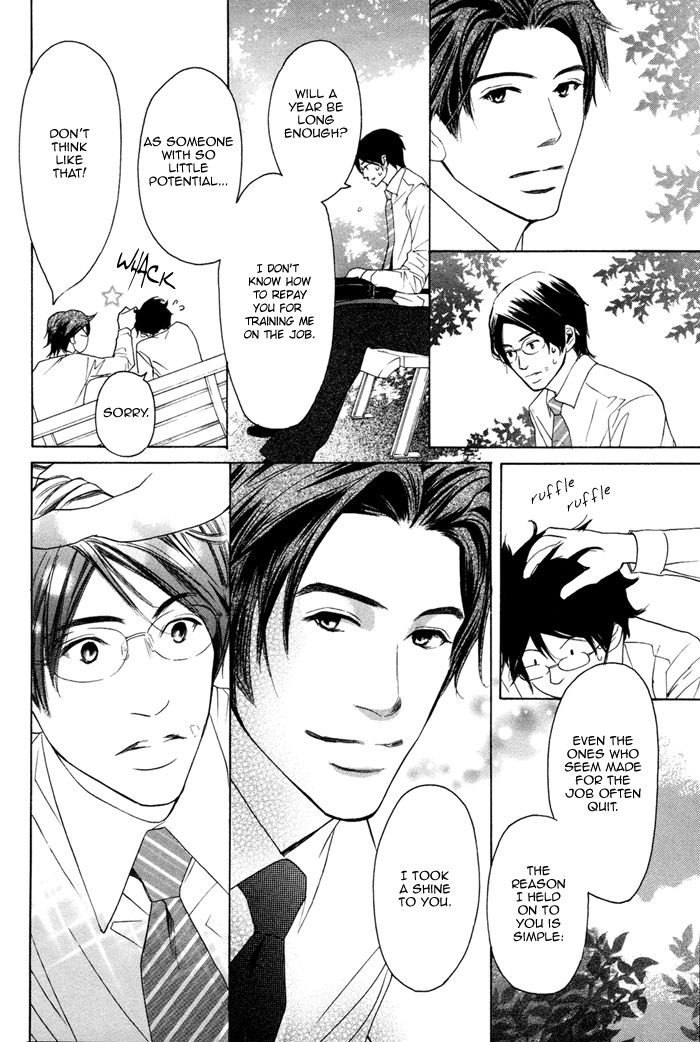 Nekasenaide Extra Hot Mustard Sandwich (Part 1) 第8页
