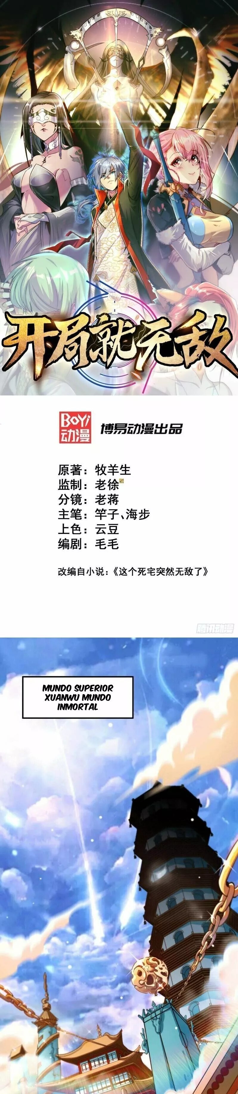 Kāijú Jiù Wúdí Ch. 2 第3页