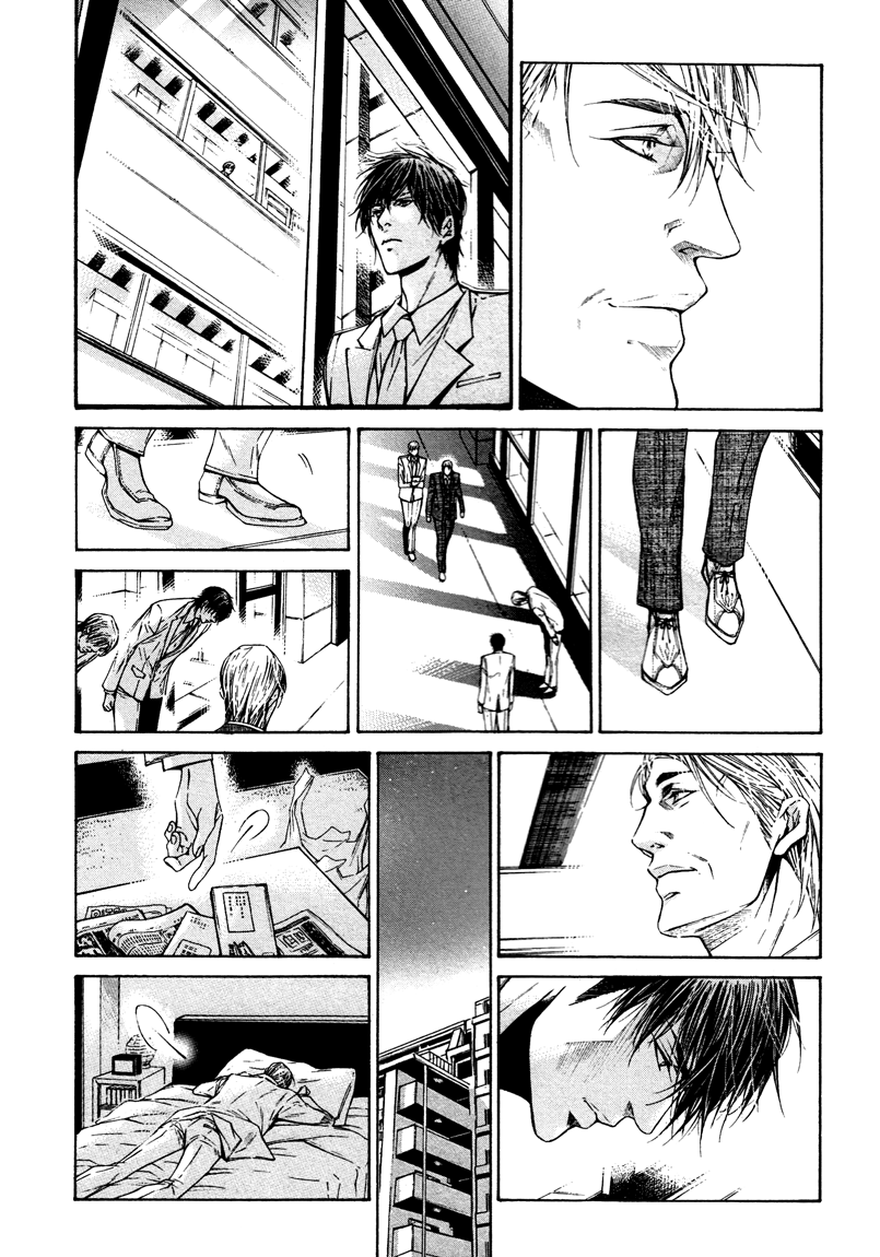 Only You, Only Vol. 1 Ch. 4 第10页