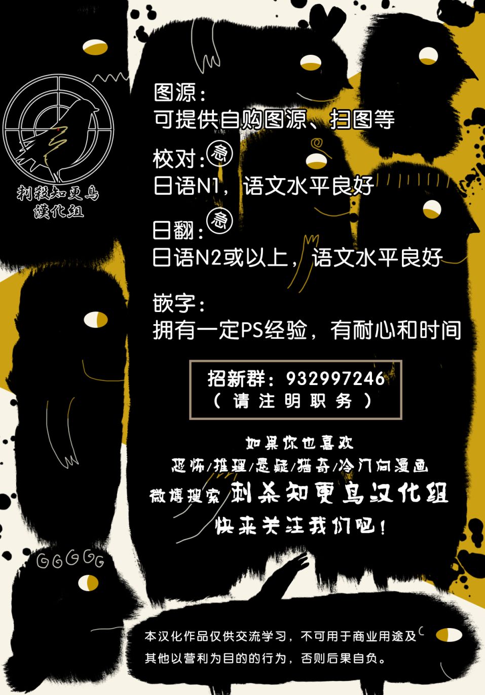 Noise Vol. 1 Ch. 2 第24页