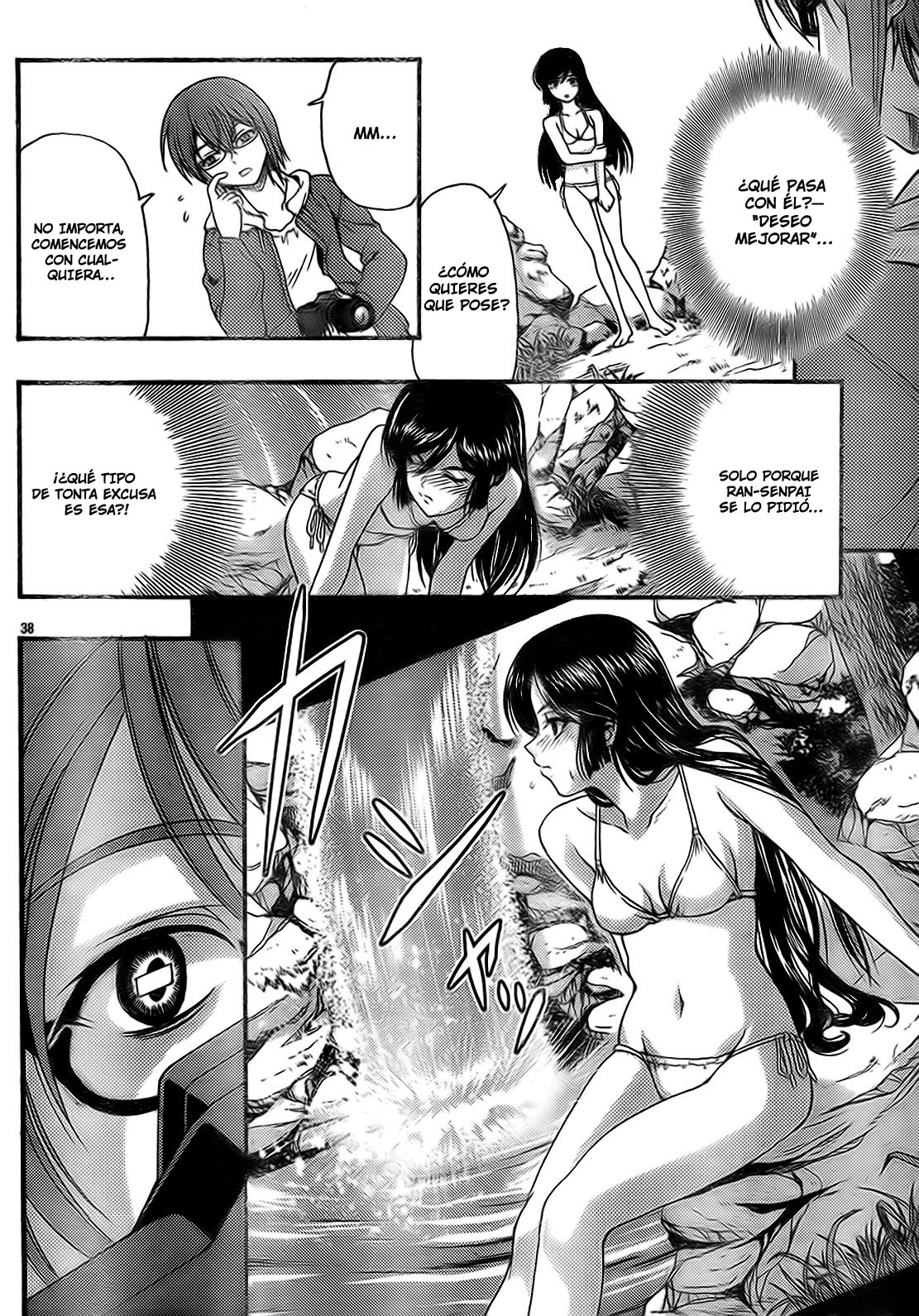 I Focus on Your Color Toma rápida 第47页