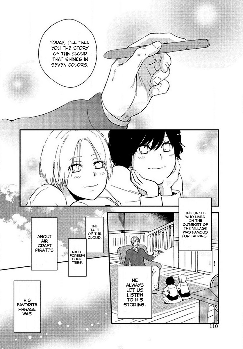 Kimi no Soba de Yamikumo na Yume o Miru Saudade of the Sky 第4页
