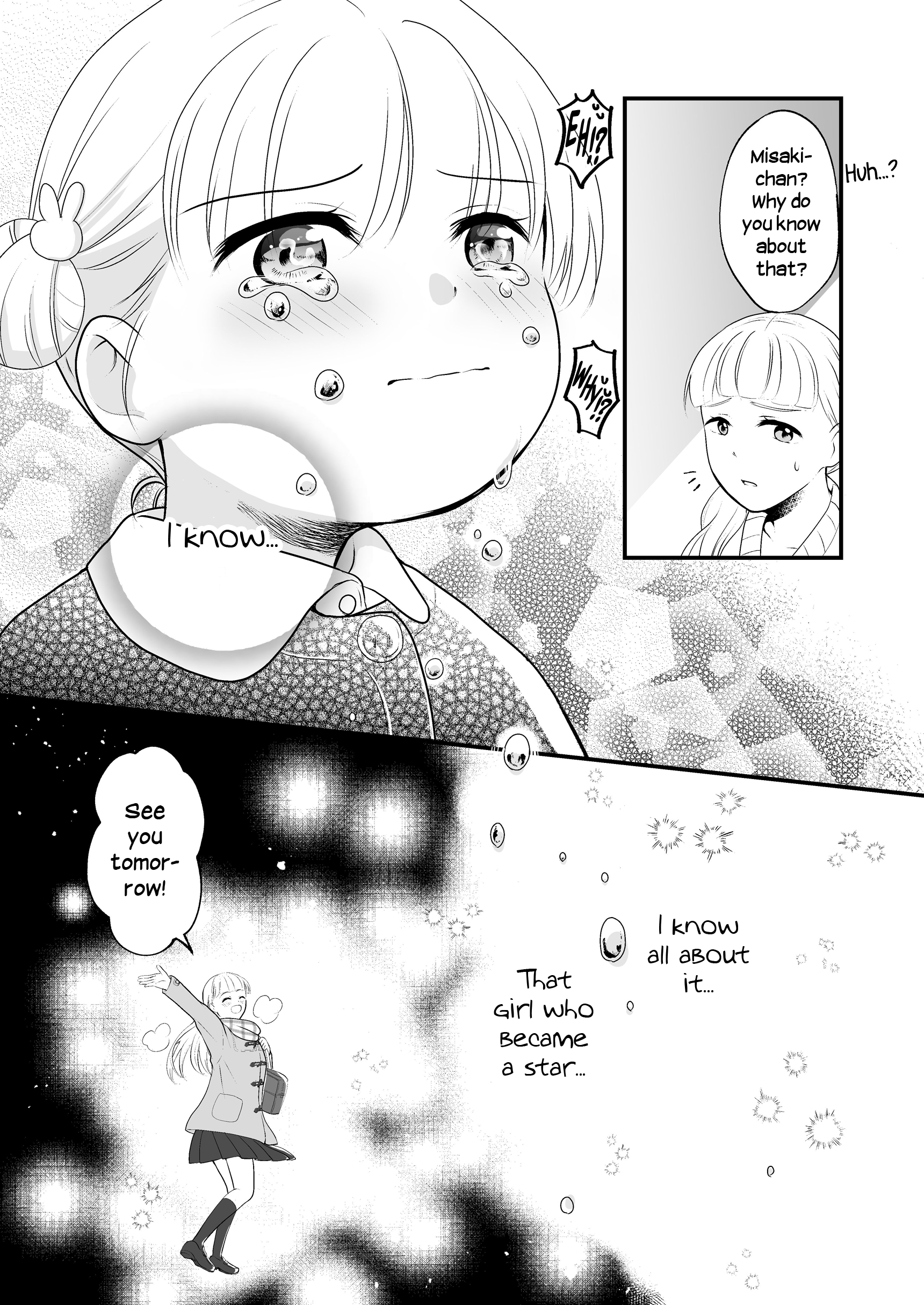 Misaki 第7页