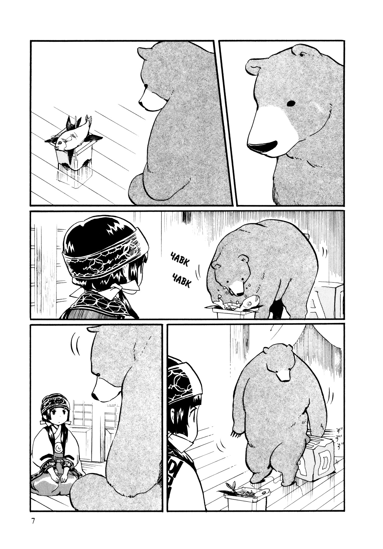 Kumamiko Когда приходит время жрице расстаться с медведем 第8页