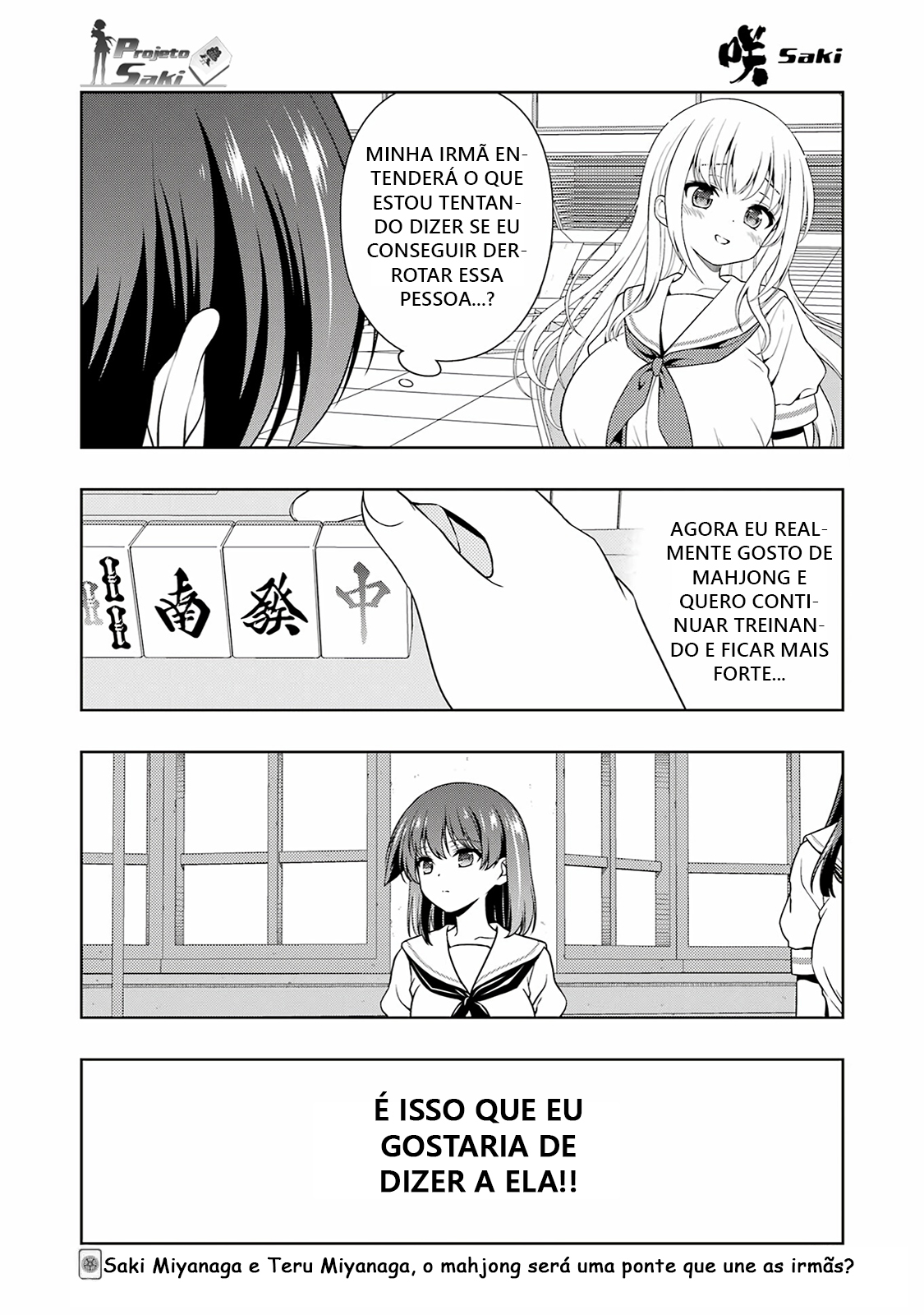 Saki Atraso 第13页