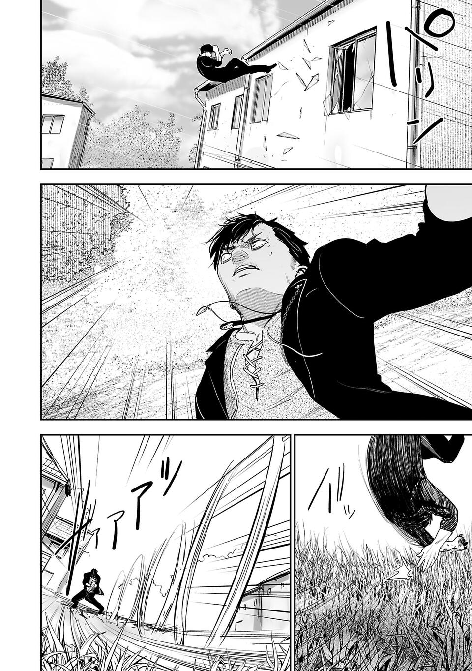 Tsui no Taimashi: Ender Geister Vol. 1 Ch. 1 第47页