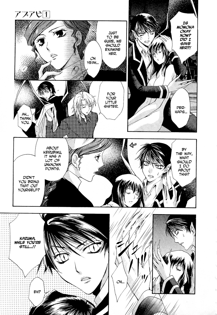 Absorb; Ability Vol. 1 Ch. 3 第27页