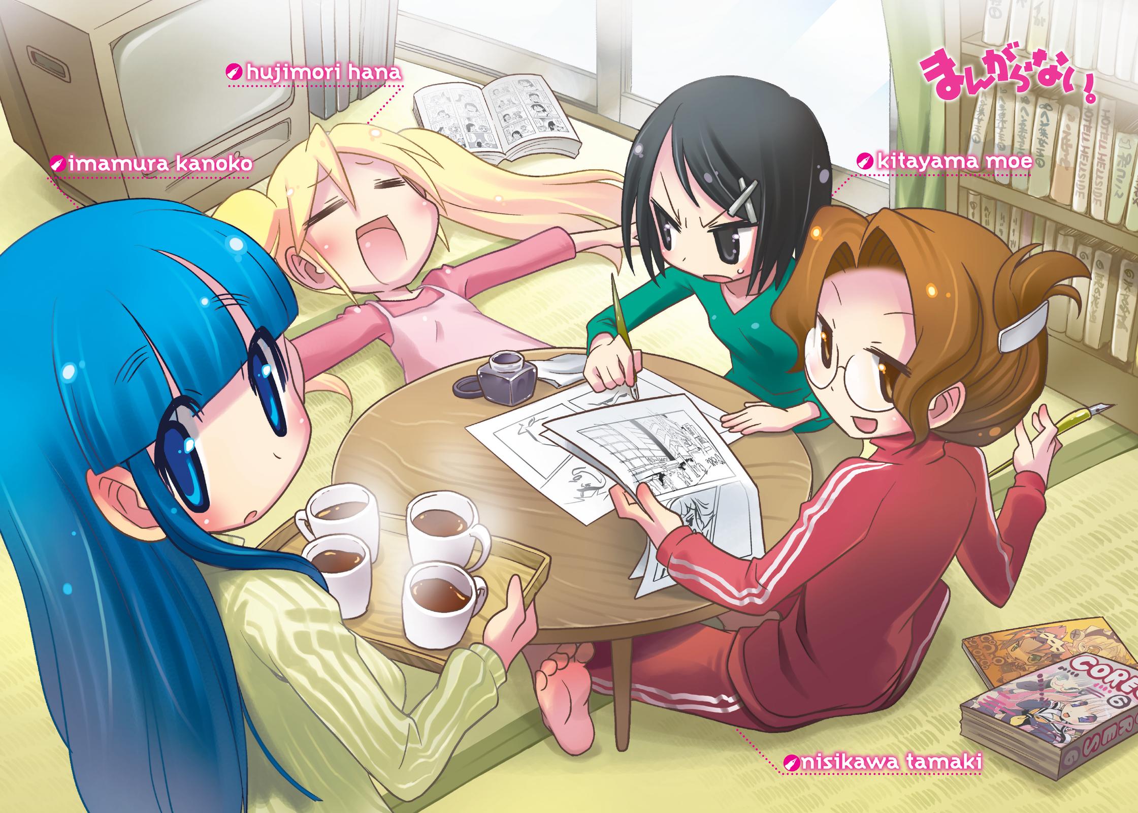 Mangaranai. 第3页