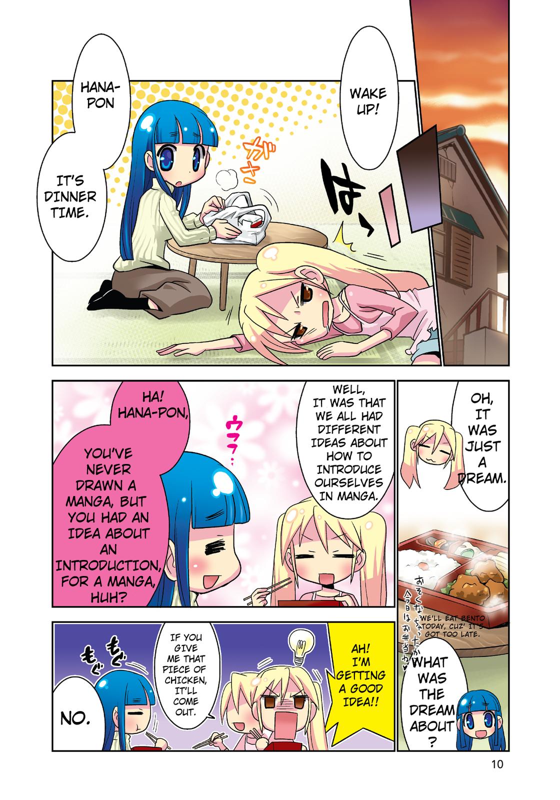 Mangaranai. 第8页