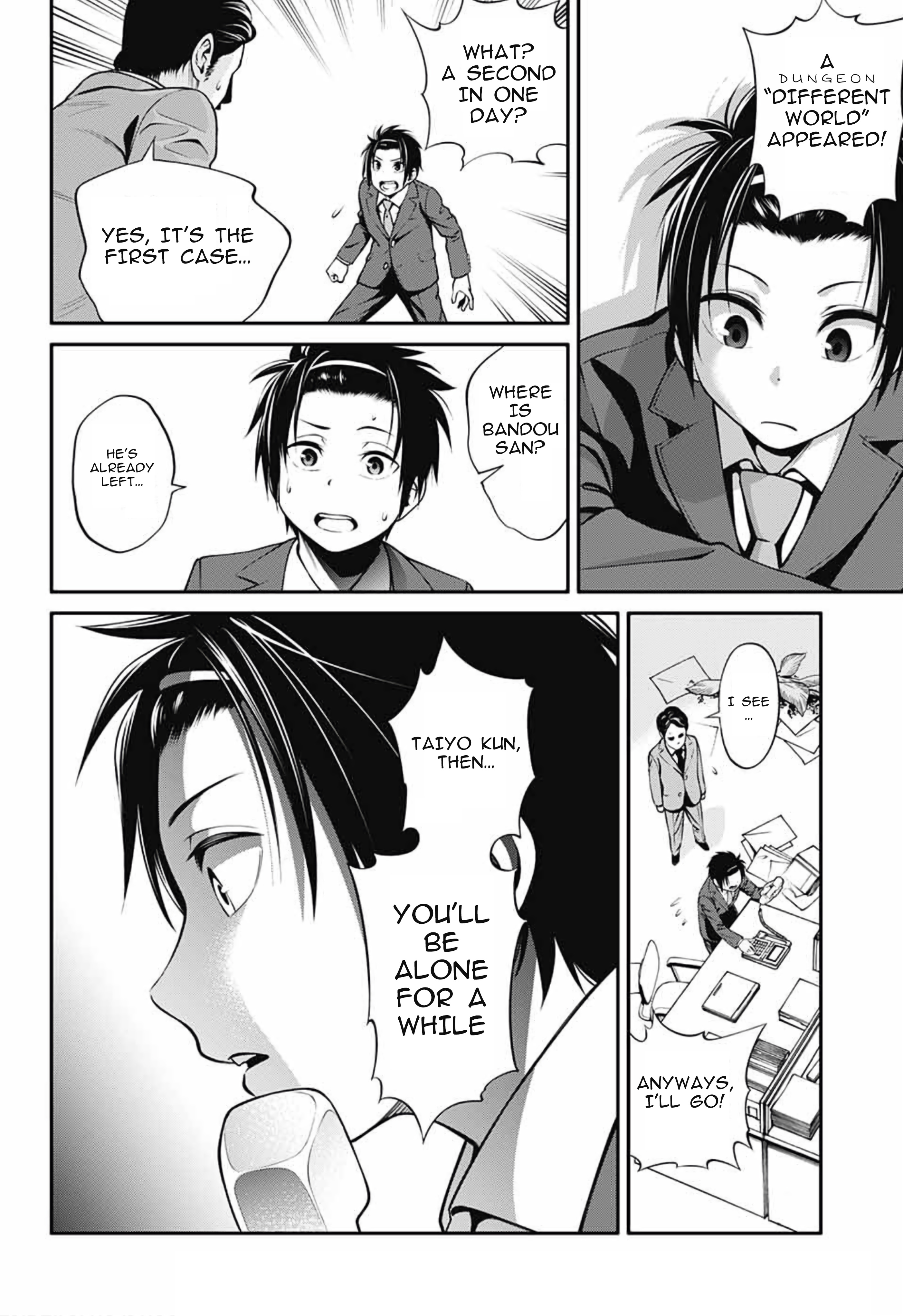 Suginami-ku Isekai Dungeon Kouryaku-ka Oneshot 第23页