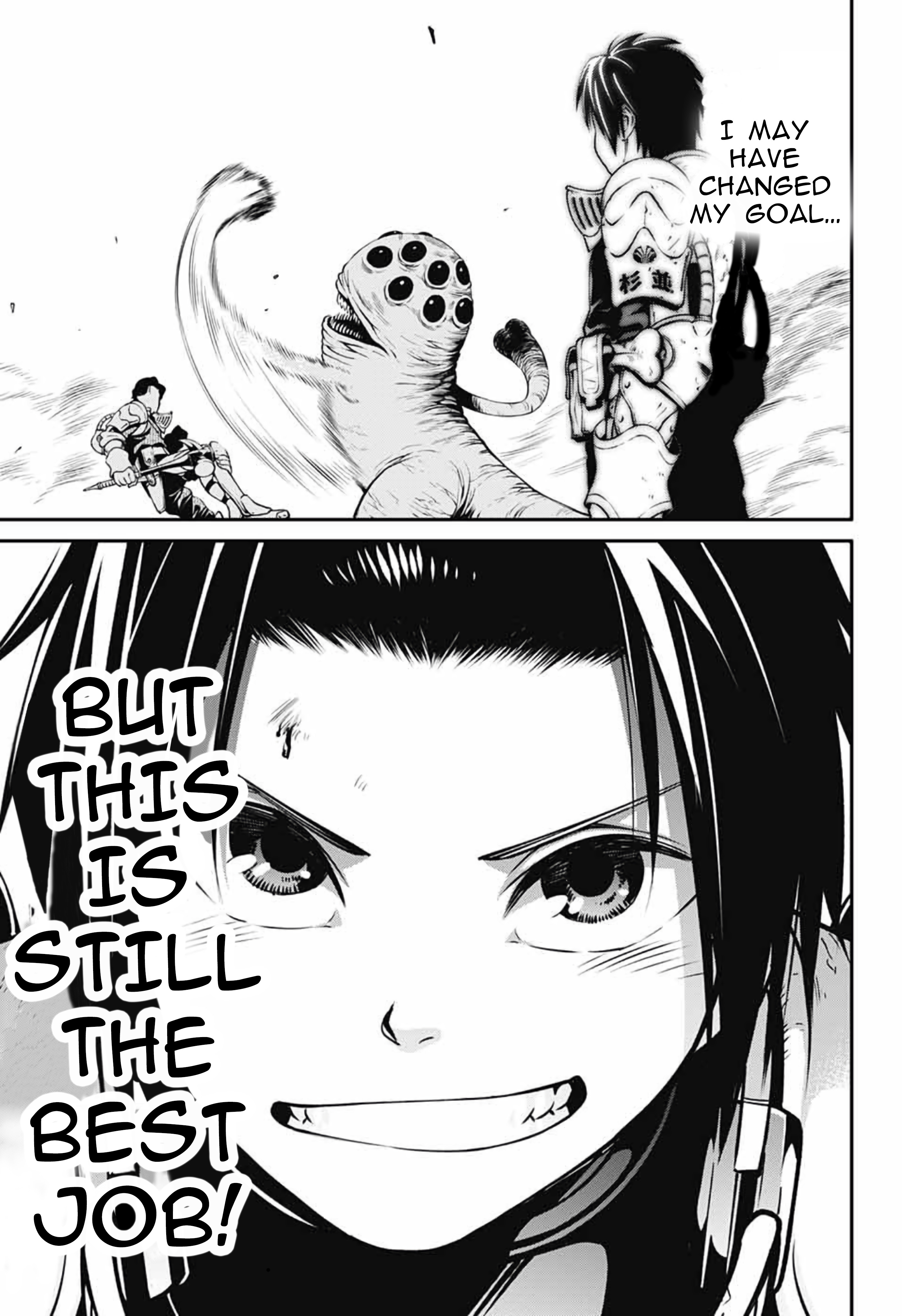 Suginami-ku Isekai Dungeon Kouryaku-ka Oneshot 第48页