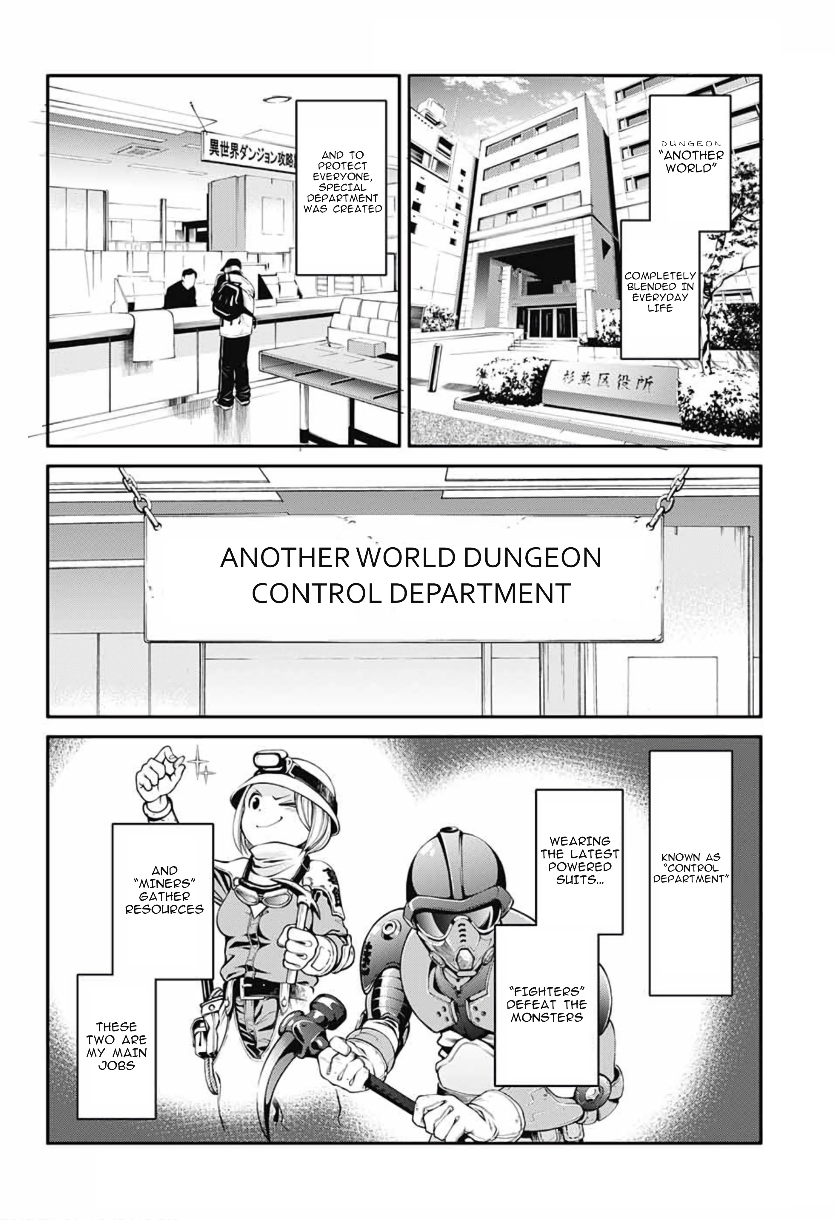 Suginami-ku Isekai Dungeon Kouryaku-ka Oneshot 第9页