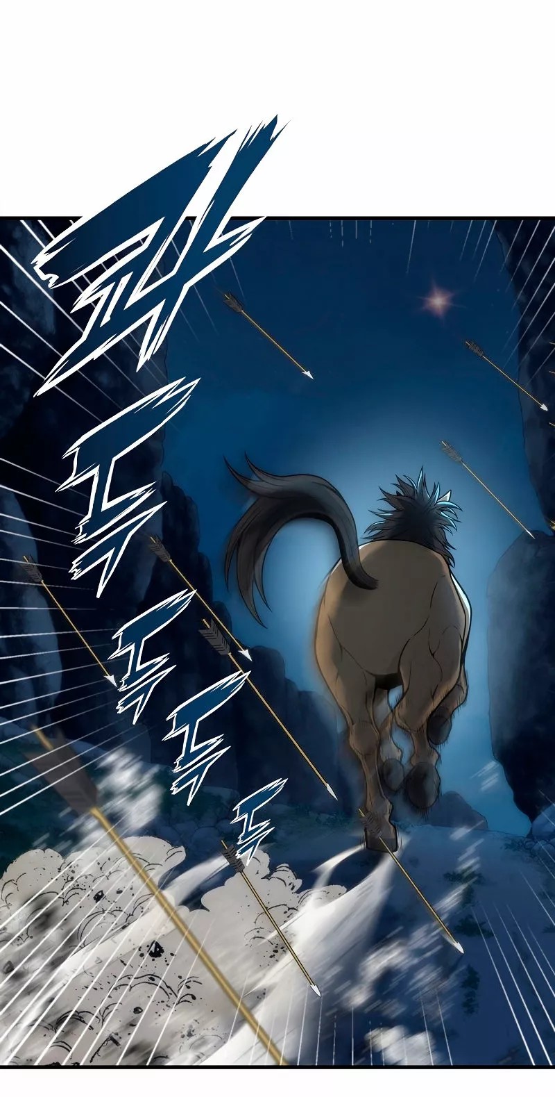 Star of the Overlord Ch. 4 第9页