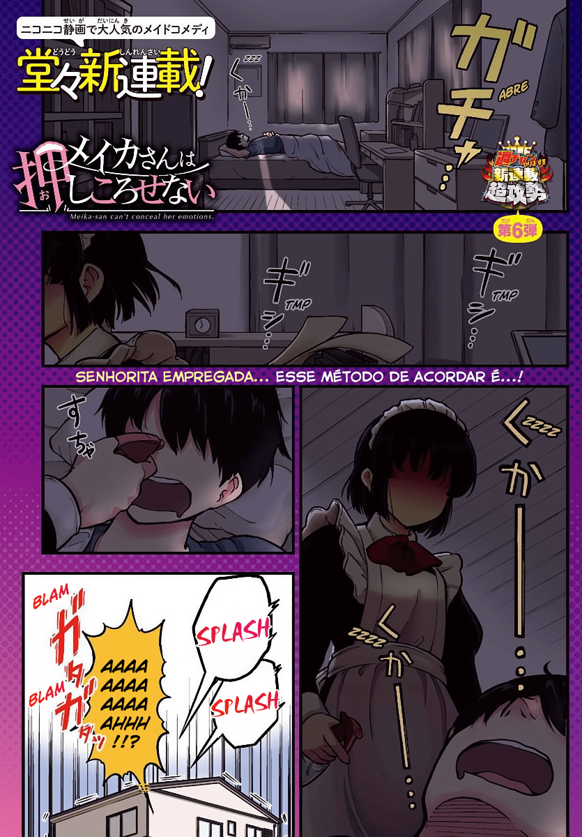 Meika-san wa Oshikorosenai Meika-san e o Omurice 第2页