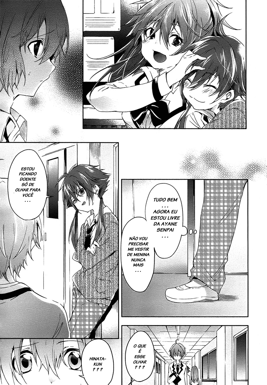 "Boku wa Senpai ni Josou o Shiirareteimasu." Vol. 1 Ch. 3 第11页