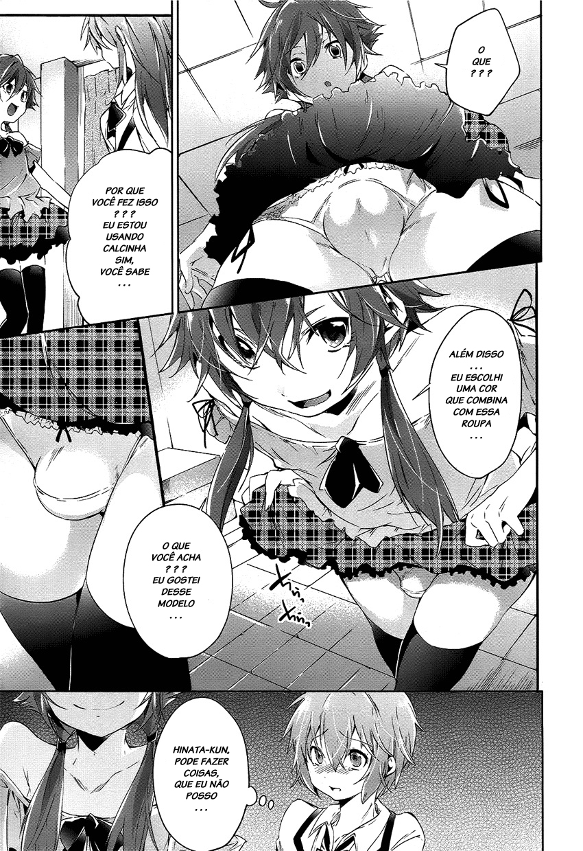 "Boku wa Senpai ni Josou o Shiirareteimasu." Vol. 1 Ch. 3 第17页