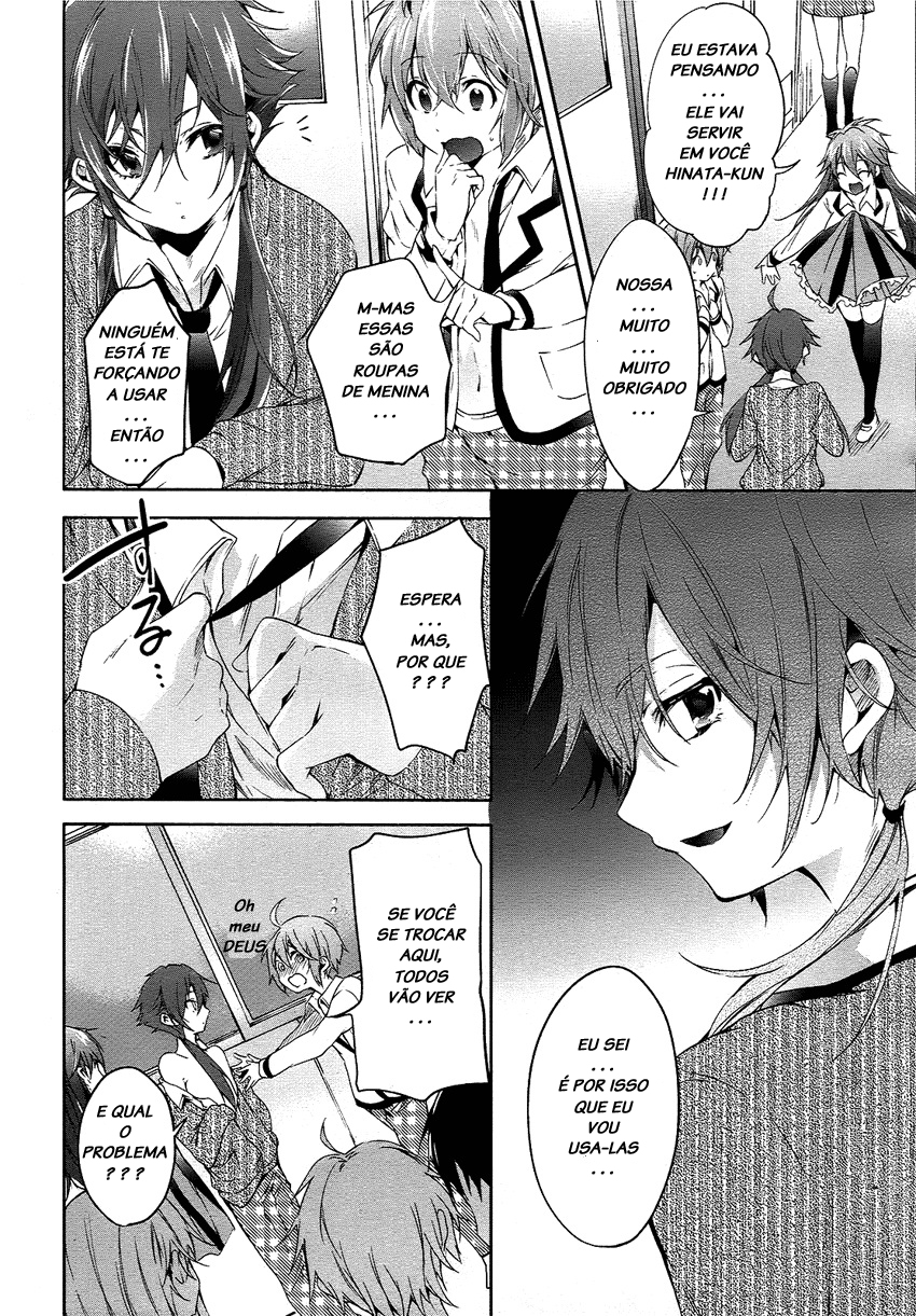 "Boku wa Senpai ni Josou o Shiirareteimasu." Vol. 1 Ch. 3 第6页
