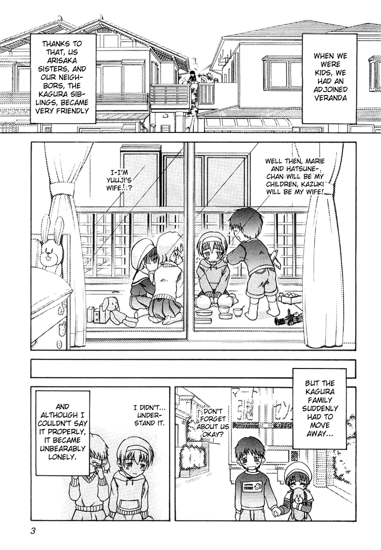 Tona-Gura! Yuuji ≠ Yuuji 第11页