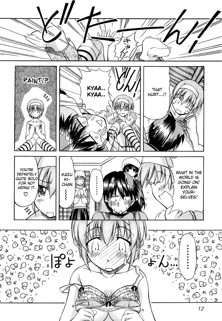 Tona-Gura! Yuuji ≠ Yuuji 第20页