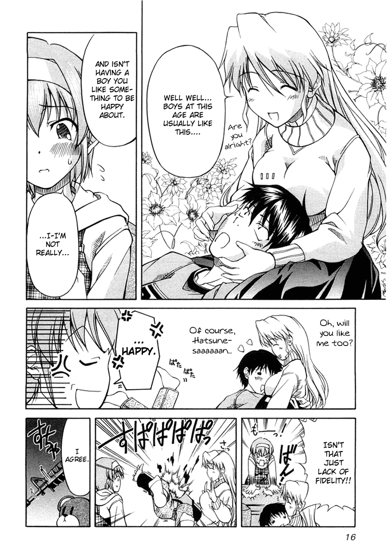 Tona-Gura! Yuuji ≠ Yuuji 第24页