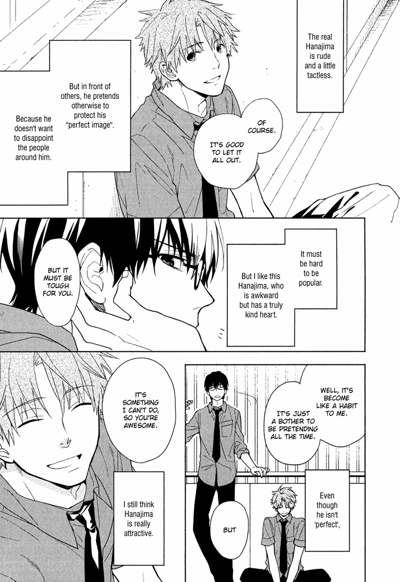 Taka to Tonbi to Aburaage Vol. 1 Ch. 1 第11页