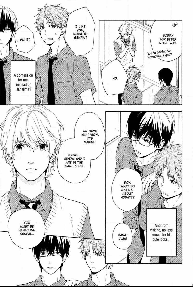 Taka to Tonbi to Aburaage Vol. 1 Ch. 1 第13页