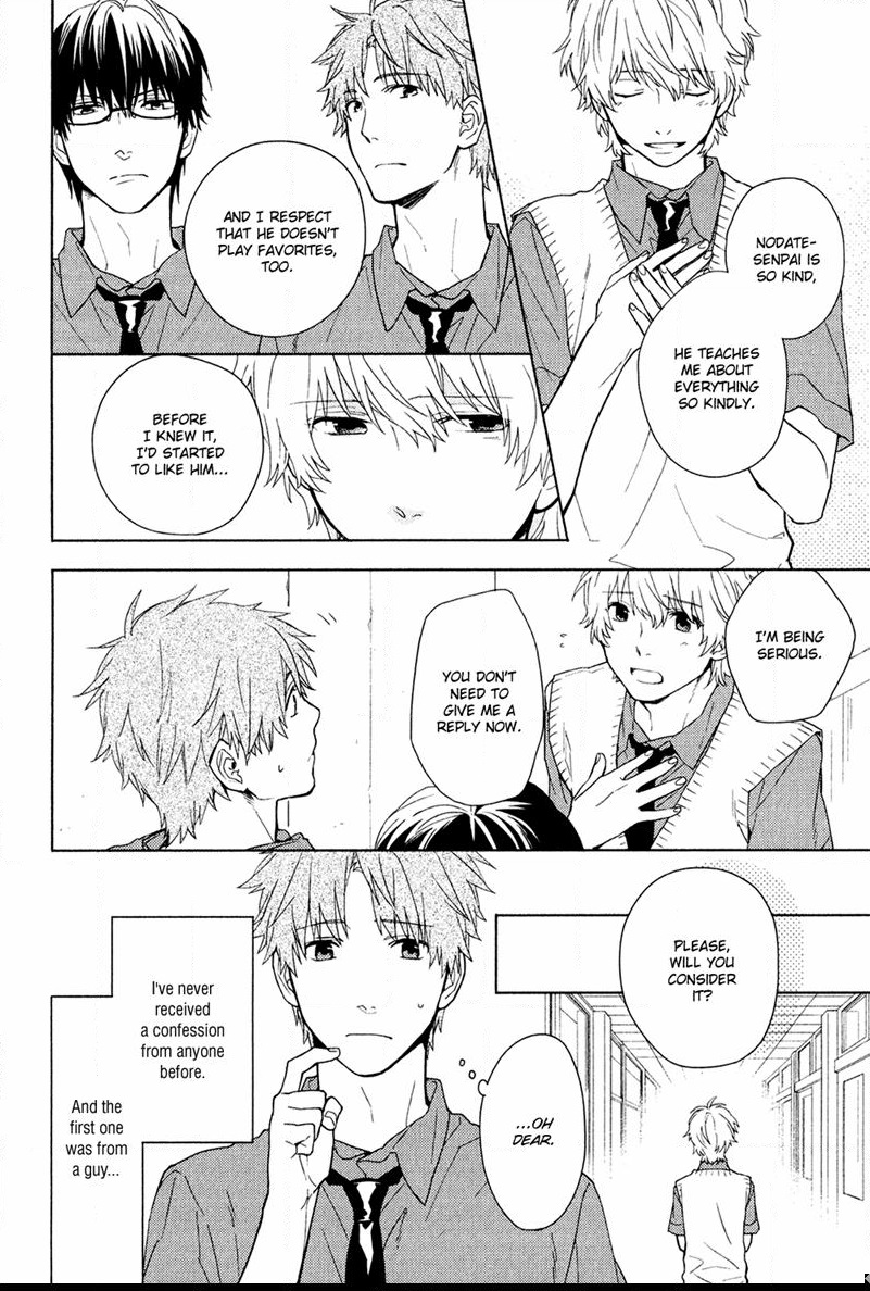 Taka to Tonbi to Aburaage Vol. 1 Ch. 1 第14页