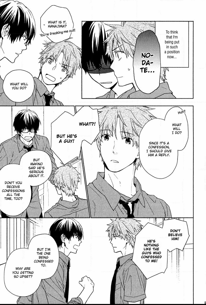 Taka to Tonbi to Aburaage Vol. 1 Ch. 1 第15页