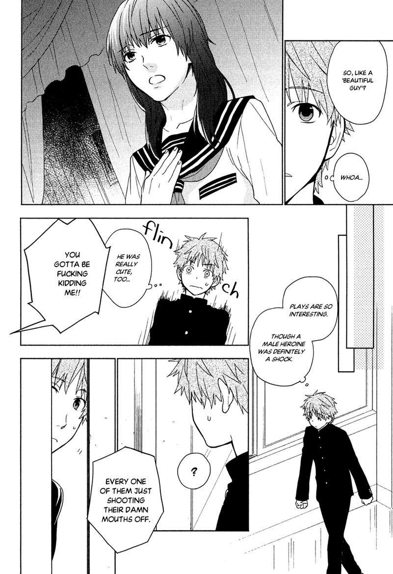 Taka to Tonbi to Aburaage Vol. 1 Ch. 1 第18页