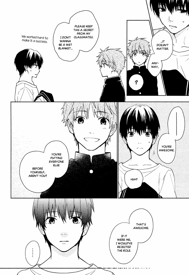 Taka to Tonbi to Aburaage Vol. 1 Ch. 1 第20页