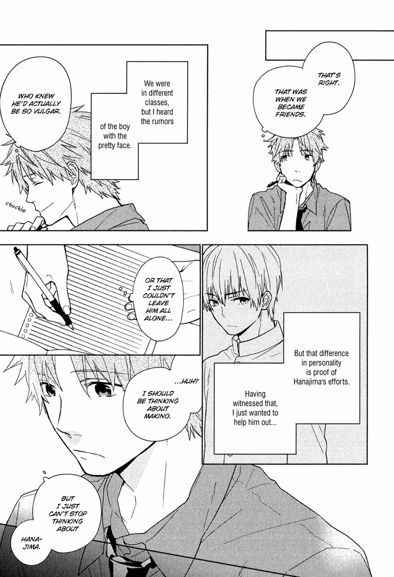 Taka to Tonbi to Aburaage Vol. 1 Ch. 1 第21页