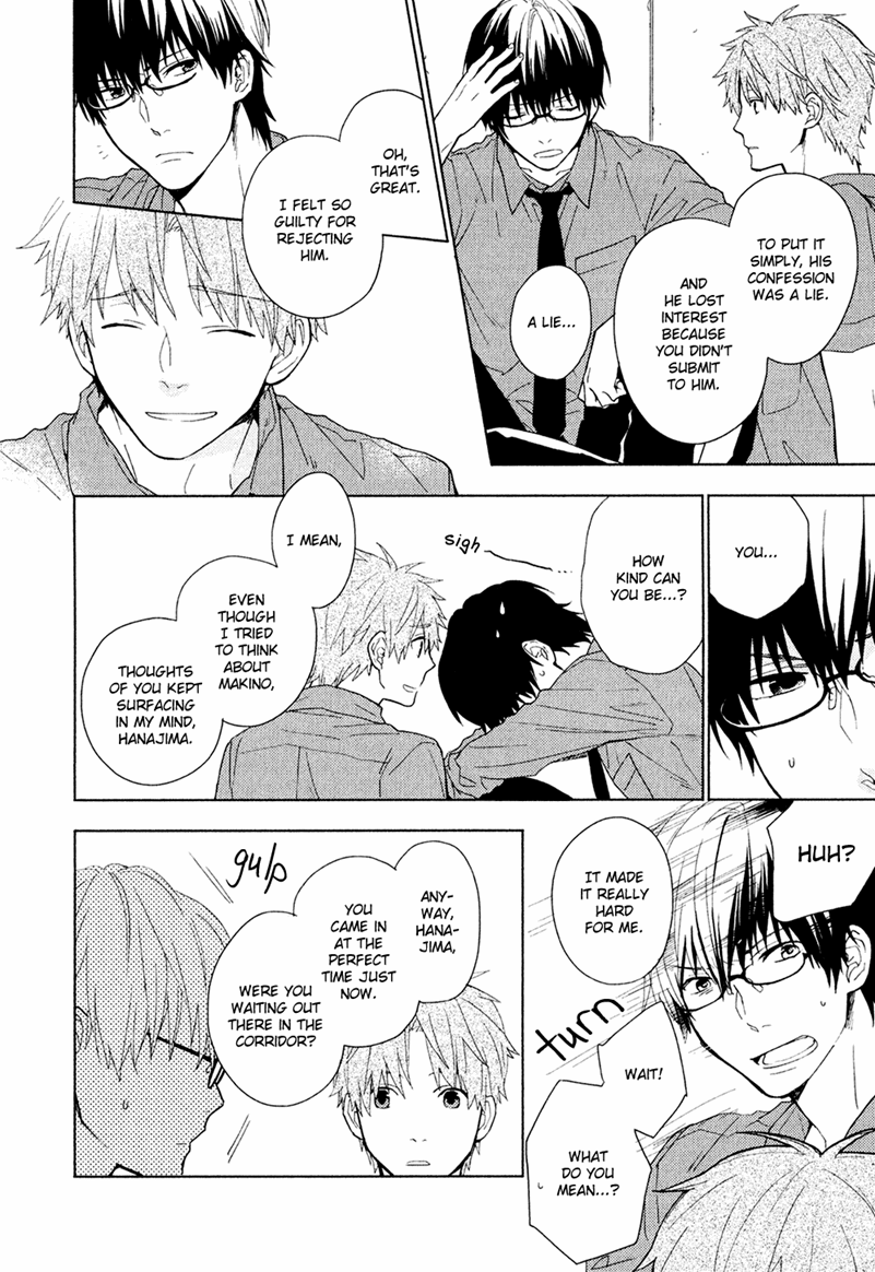 Taka to Tonbi to Aburaage Vol. 1 Ch. 1 第28页