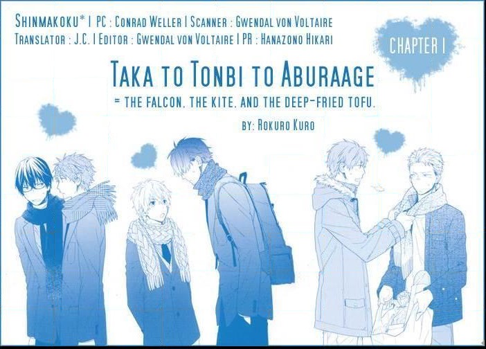 Taka to Tonbi to Aburaage 第4页