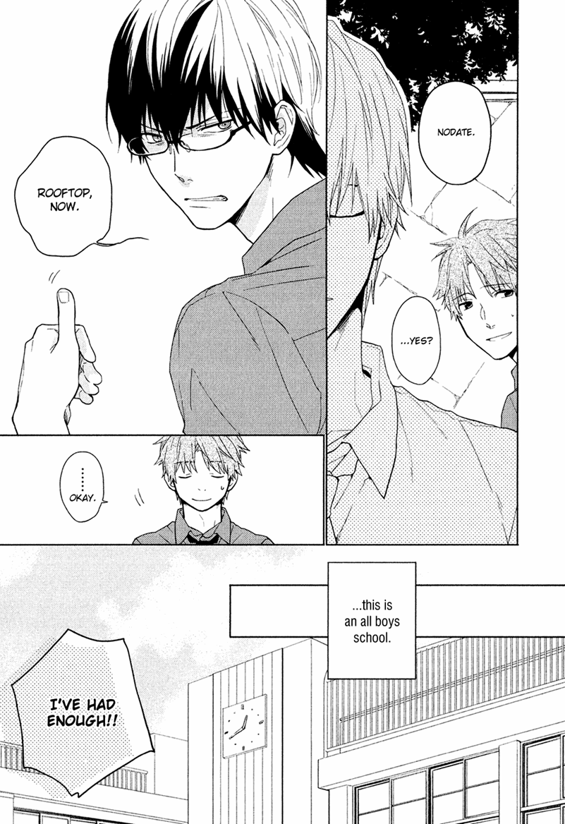 Taka to Tonbi to Aburaage Vol. 1 Ch. 1 第9页