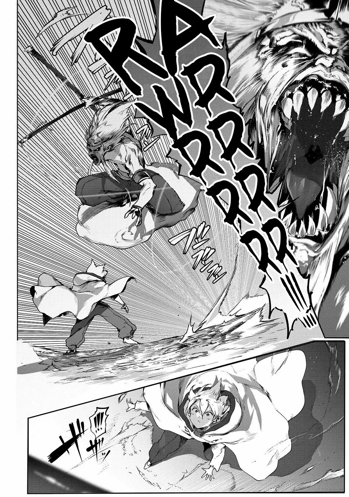 Ore no Zensei no Chishiki de Teihen Shoku Tamer ga Joukyuu Shoku ni Natte Shimai Sou na Ken Caso Ultra Raro de 1/100 Millones o Menos 第6页