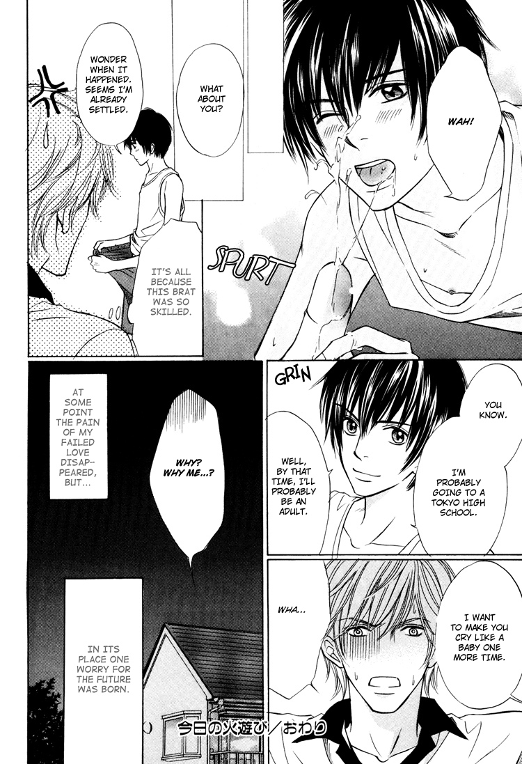 Yubisaki wa Koi no Aji Vol. 1 Ch. 5.5 第14页