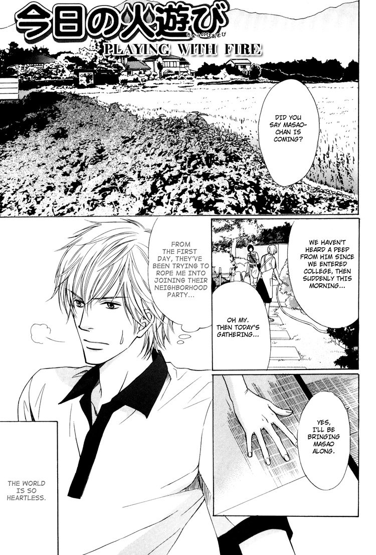 Yubisaki wa Koi no Aji Vol. 1 Ch. 5.5 第7页