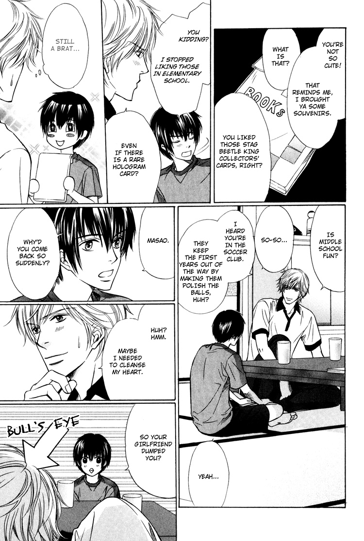 Yubisaki wa Koi no Aji Vol. 1 Ch. 5.5 第9页