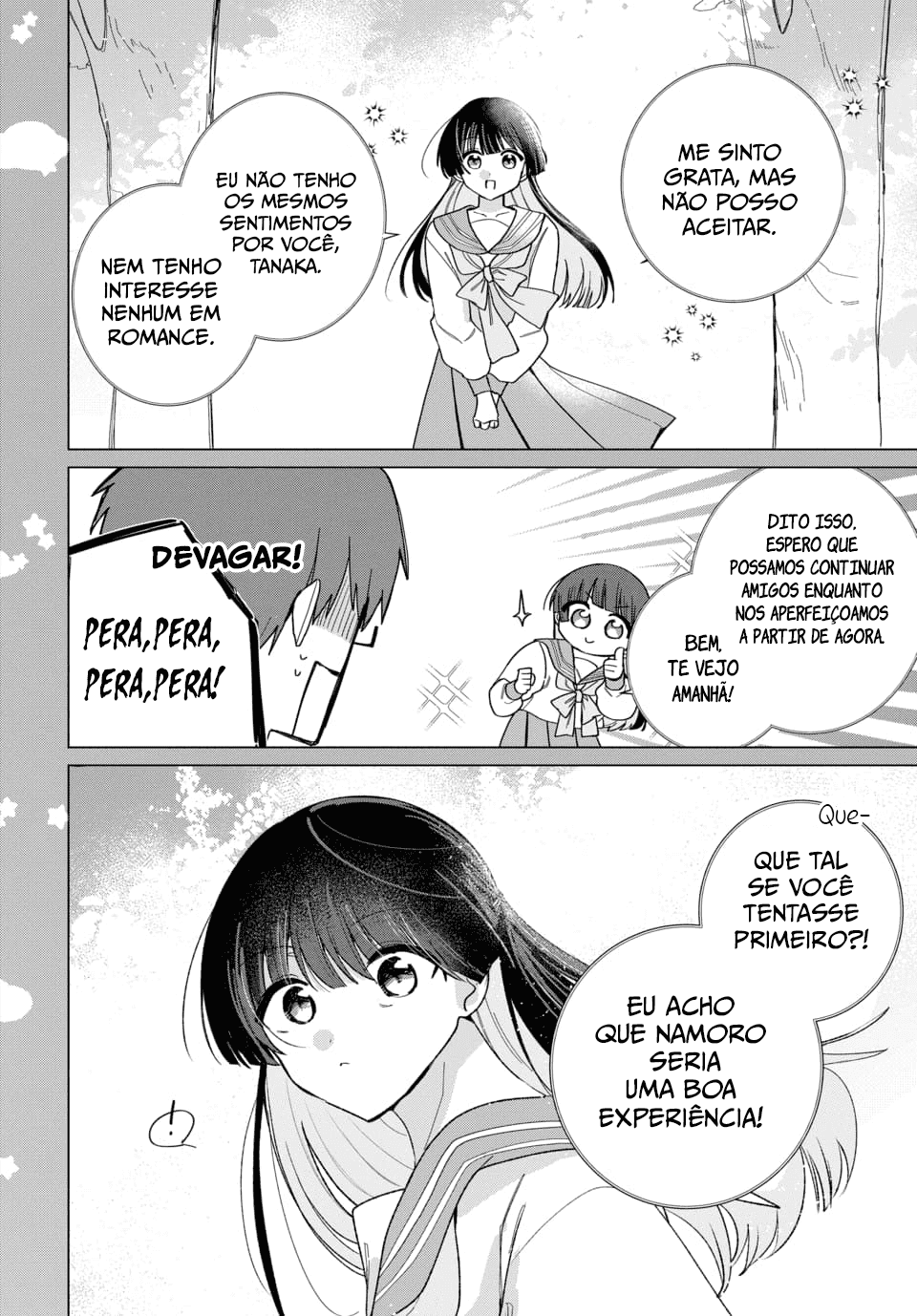 Friend Girl Friend Ch. 1 第12页