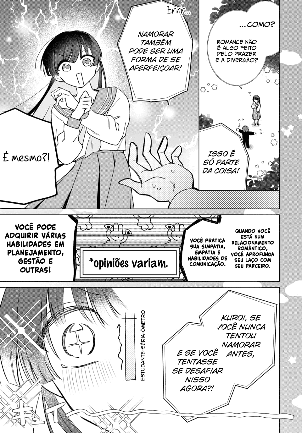 Friend Girl Friend Ch. 1 第13页