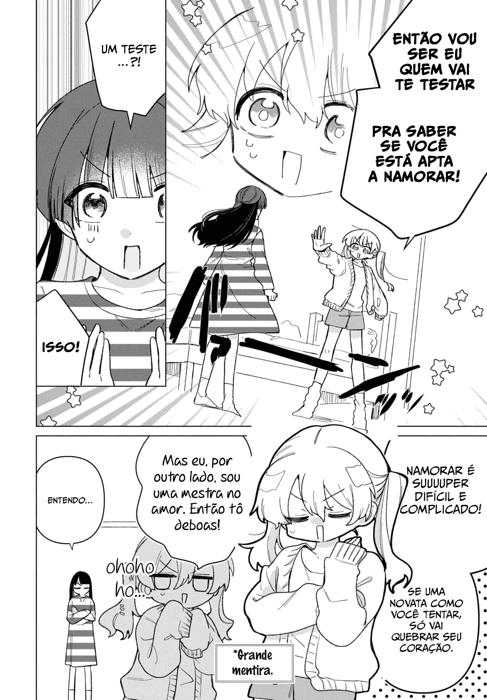 Friend Girl Friend Ch. 1 第16页