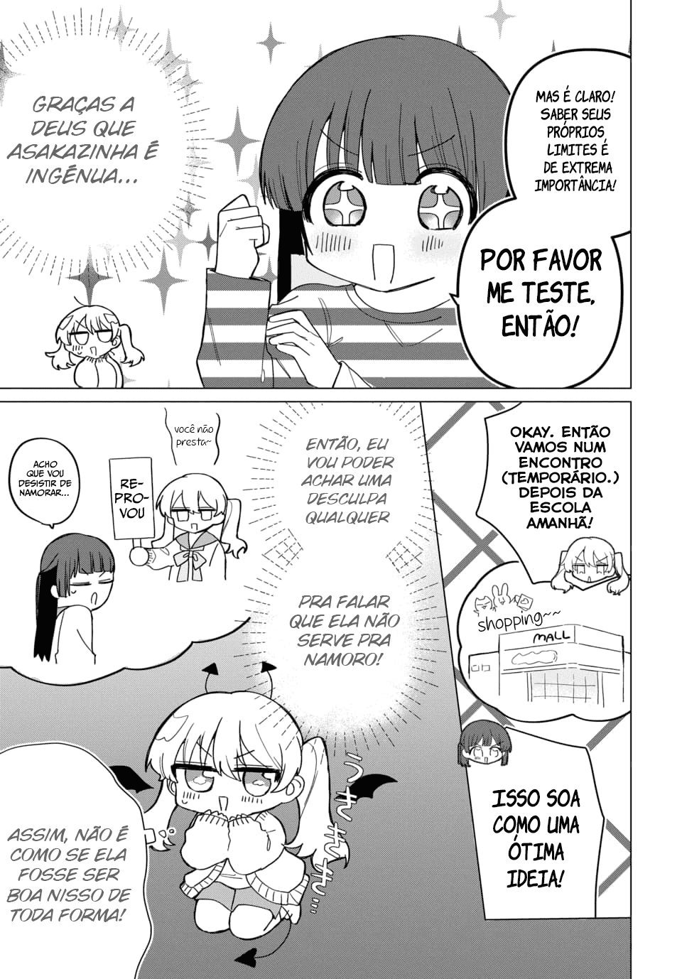 Friend Girl Friend Ch. 1 第17页