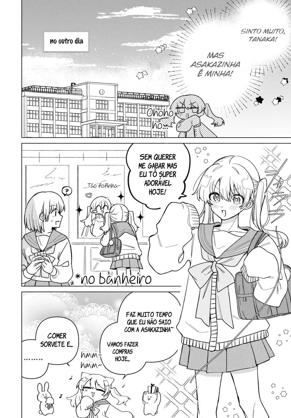 Friend Girl Friend Ch. 1 第18页
